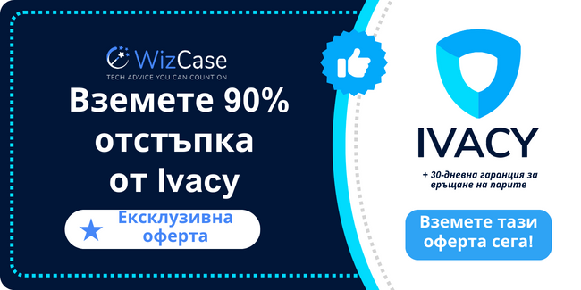 Ivacy VPN
