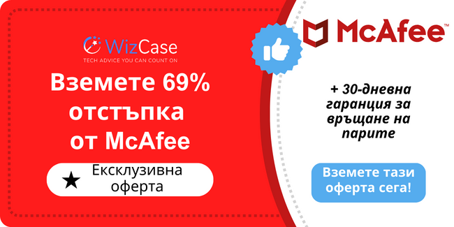 McAfee