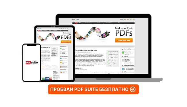 PDF Suite