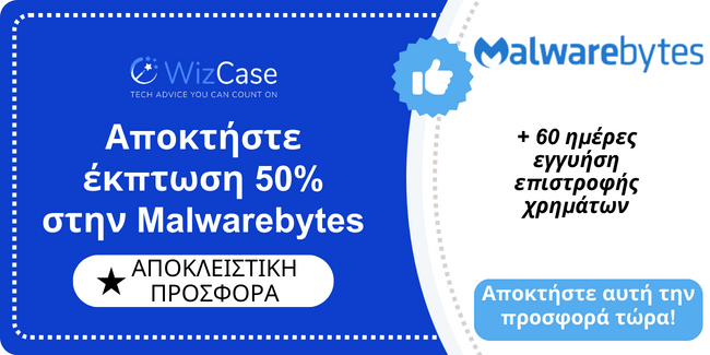 Malwarebytes