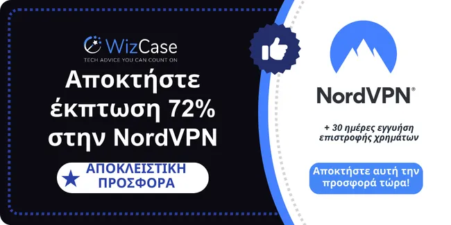 Banner κύριου κουπονιού NordVPN 2025