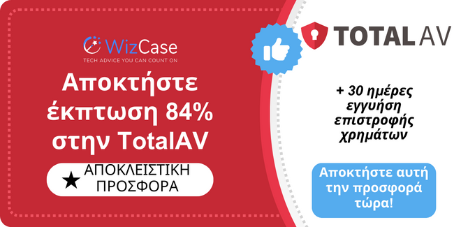 TotalAV