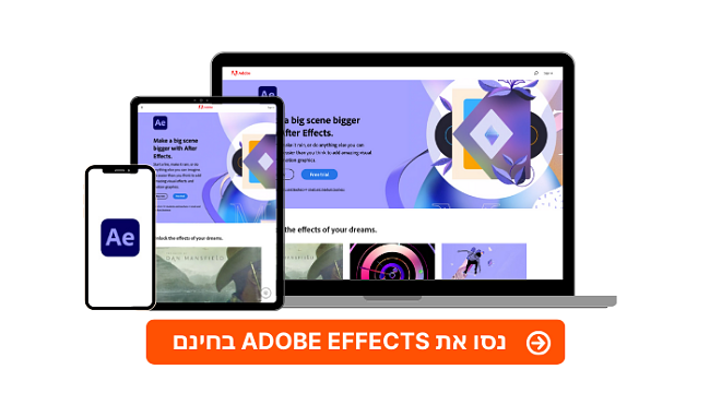 Adobe After Effects