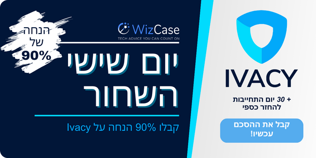 Ivacy VPN