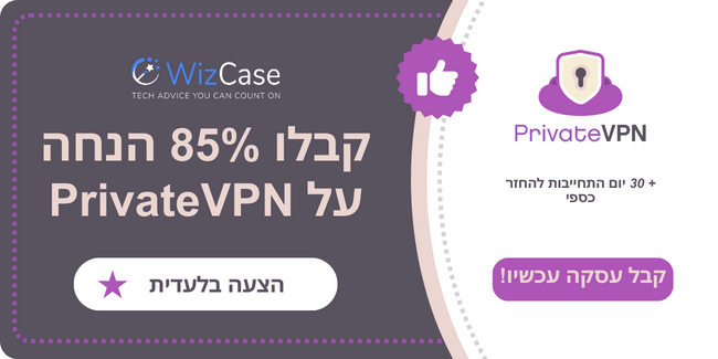 PrivateVPN