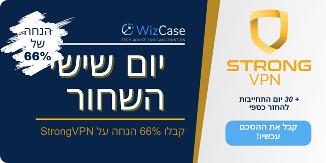 StrongVPN