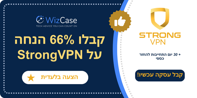 StrongVPN