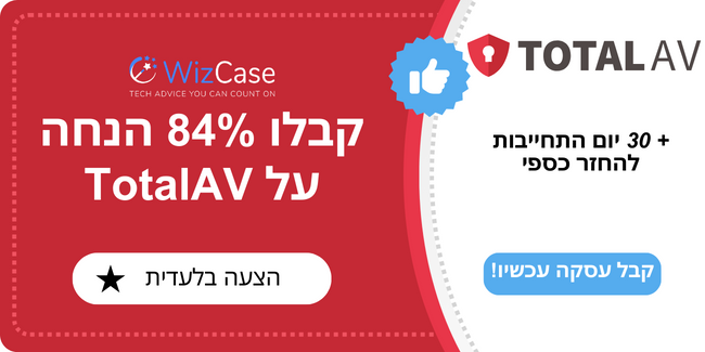 TotalAV