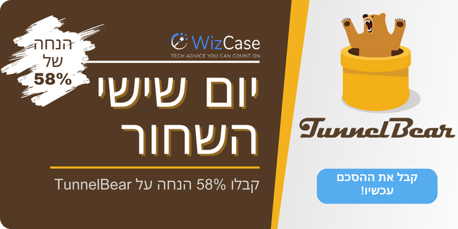 TunnelBear VPN