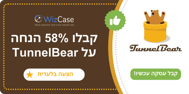 TunnelBear VPN