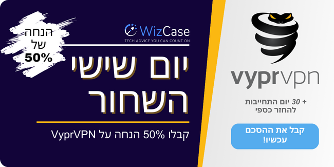 VyprVPN