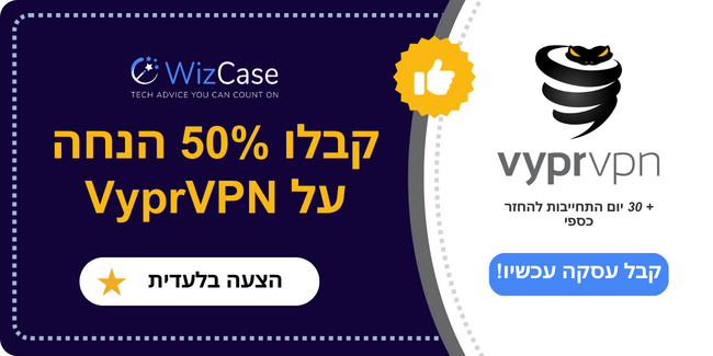 VyprVPN