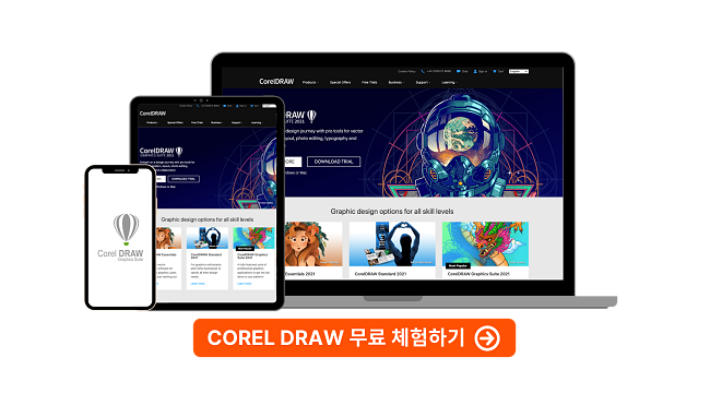CorelDRAW Graphics Suite