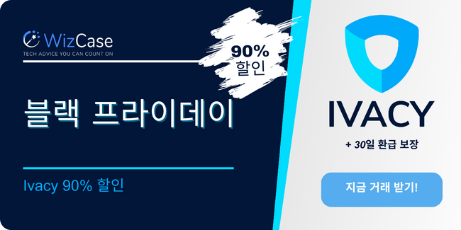 Ivacy VPN