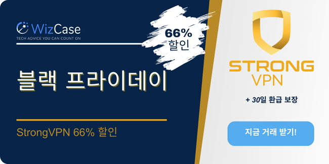 StrongVPN