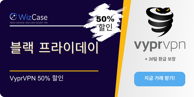 VyprVPN