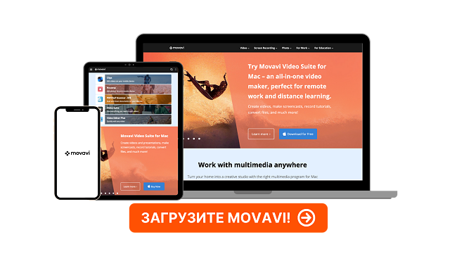 Movavi Video Editor Plus