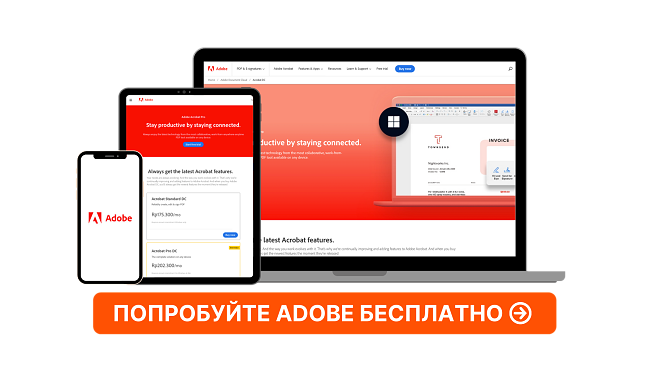 Adobe Acrobat Pro General UI