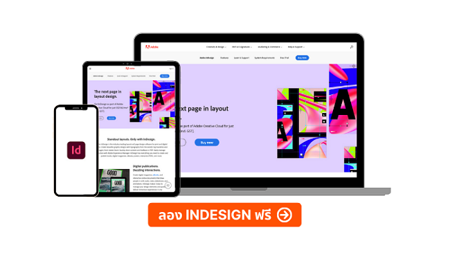 Adobe InDesign
