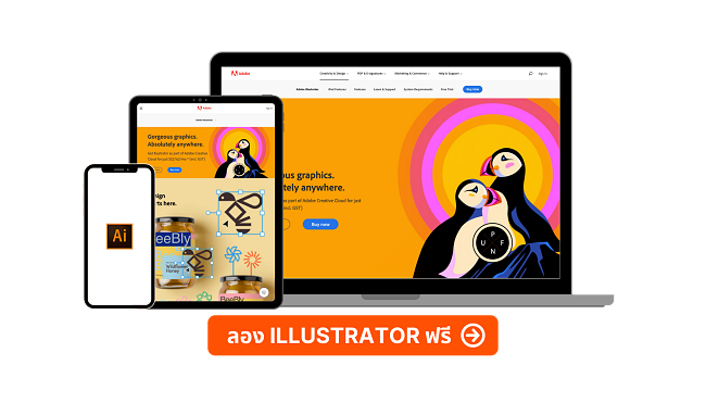 Adobe Illustrator