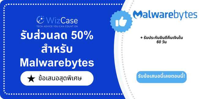 Malwarebytes Malwarebytes