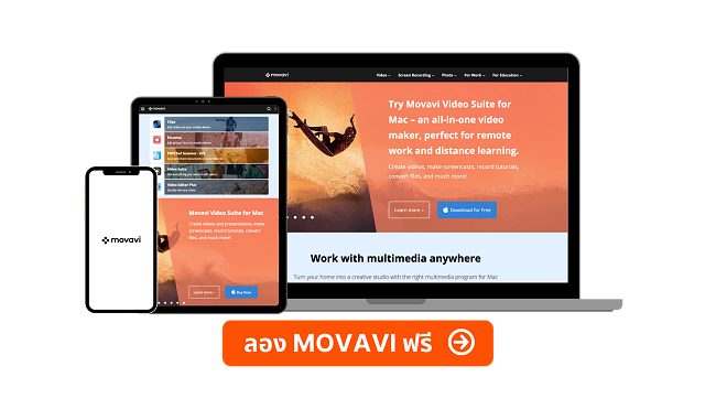 Movavi Video Editor Plus