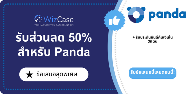 Panda Panda