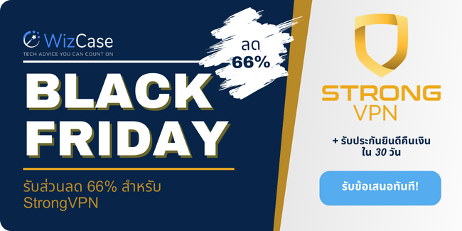 StrongVPN StrongVPN