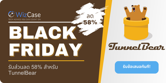 TunnelBear VPN TunnelBear VPN