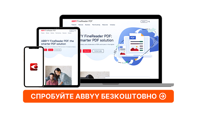 ABBYY FineReader PDF