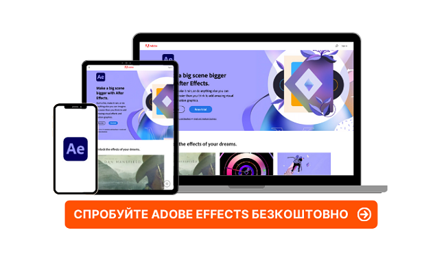 Adobe After Effects