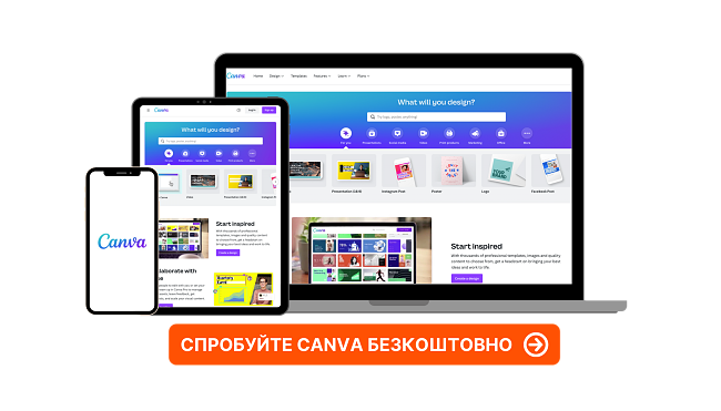 Canva