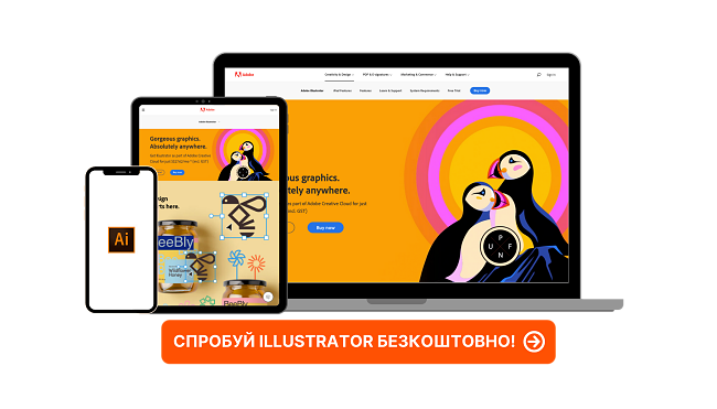 Adobe Illustrator