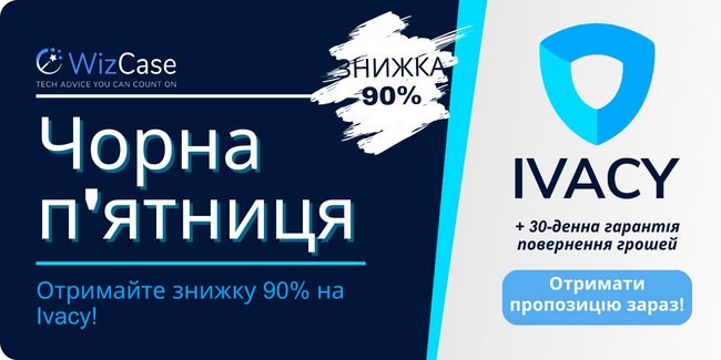 Ivacy VPN