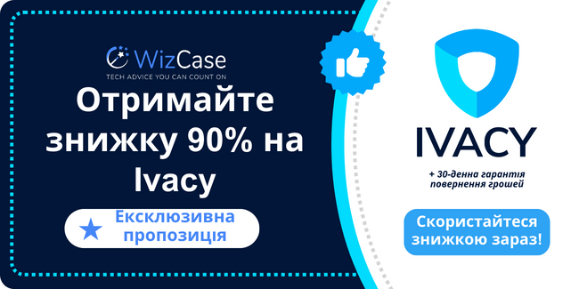 Ivacy VPN