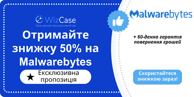 Malwarebytes