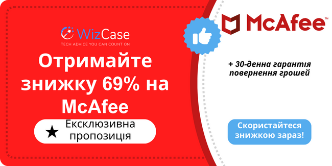 McAfee