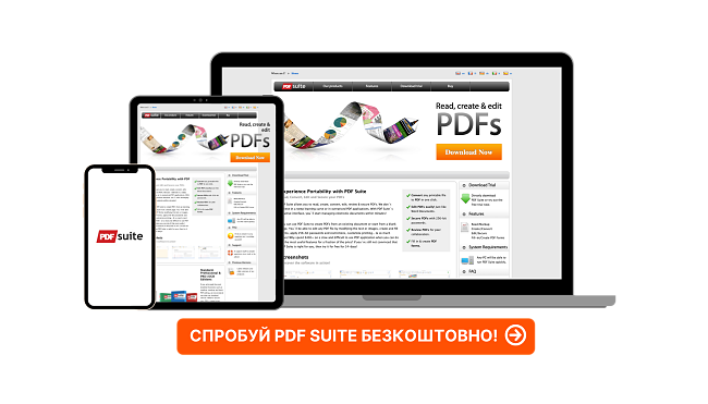 PDF Suite