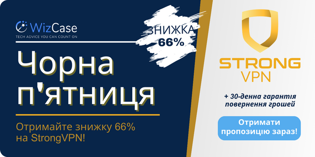 StrongVPN