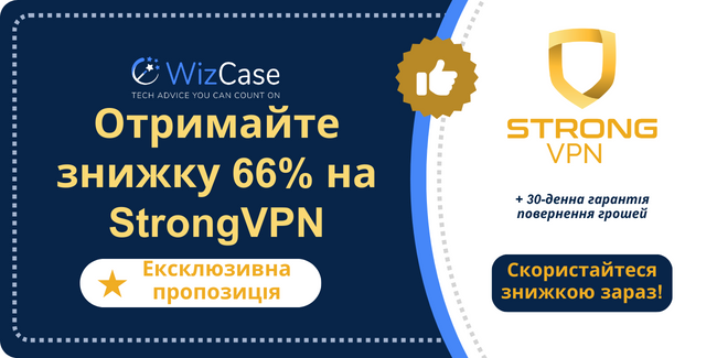 StrongVPN