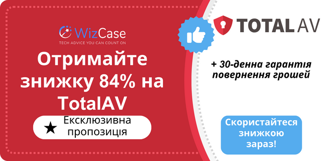 TotalAV