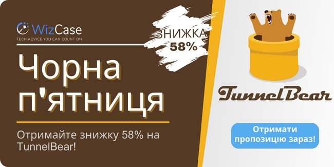 TunnelBear VPN