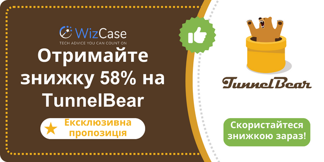 TunnelBear VPN