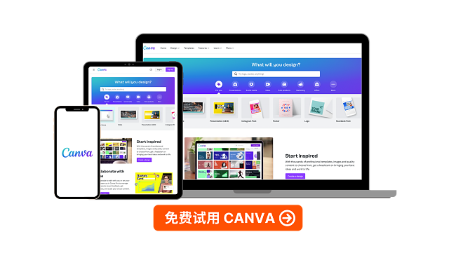 Canva