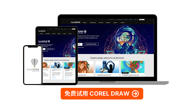 CorelDRAW Graphics Suite
