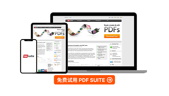 PDF Suite