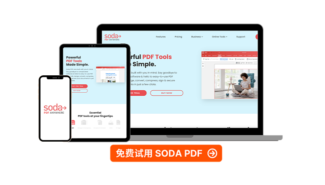 Soda PDF