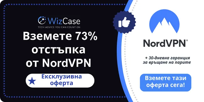 NordVPN