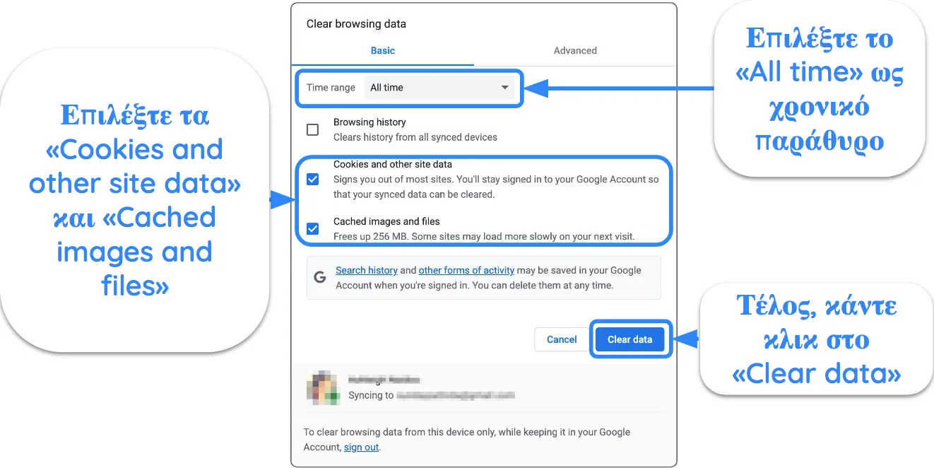 Στιγμιότυπο οθόνης του Google Chrome που εμφανίζει ρυθμίσεις για την εκκαθάριση της προσωρινής μνήμης και των cookie.