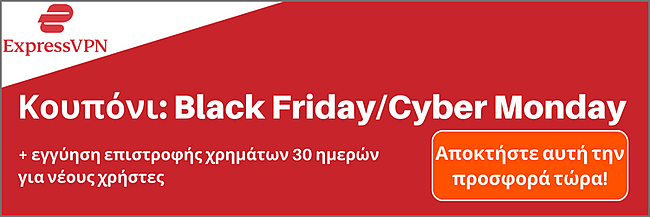 ExpressVPN